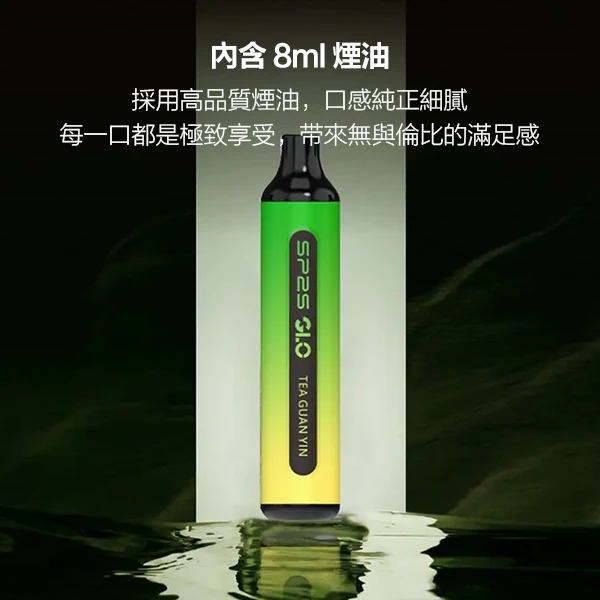 SP2S GLO 7000口拋棄式電子煙｜新品爆款｜一次性大容量｜多種口味現貨